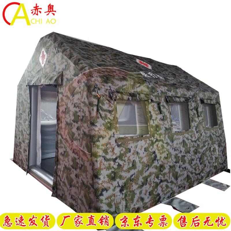 Chiao Emergency Inflatable Outdoor Shelter Tent 20 sqm
