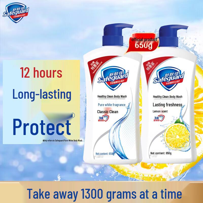 

Safeguard Shower Gel Pure White & Lemon Scent Duo Pack