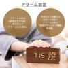 IRIS OHYAMA Digital Alarm Clock with Adjustable Brightness, Temperature and Humidity Display, Energy-Saving Mode, Wood Grain Design, Multi-Function Ty