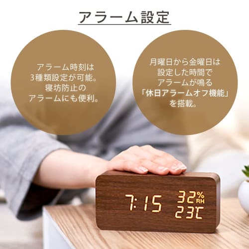 Iris Ohyama Digital Alarm Clock with Adjustable Brightness, Temperature and Humidity Display, Energy-Saving Mode, Wood Grain Design, Multi-Function Ty