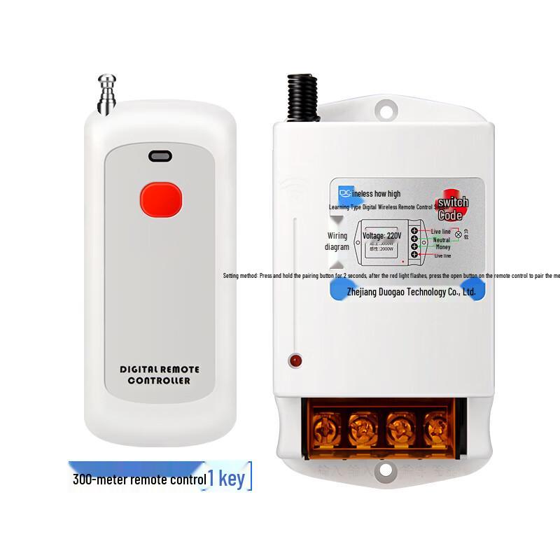 High Power 220V Wireless Remote Light Switch Controller