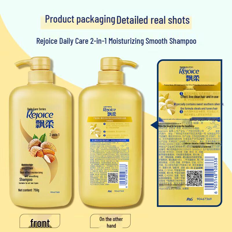 Rejoice Daily Care Smooth & Moisturizing Shampoo