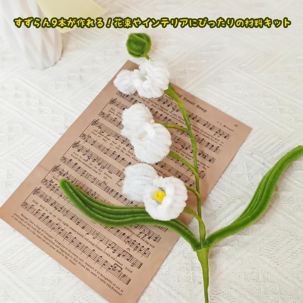 LOZIZI Lily of the Valley Craft DIY Lily of the Valley Craft Perfect for and Day Gifts of the 9-Stem Kit, Set, Anniversaries, Birthdays, Valentine's