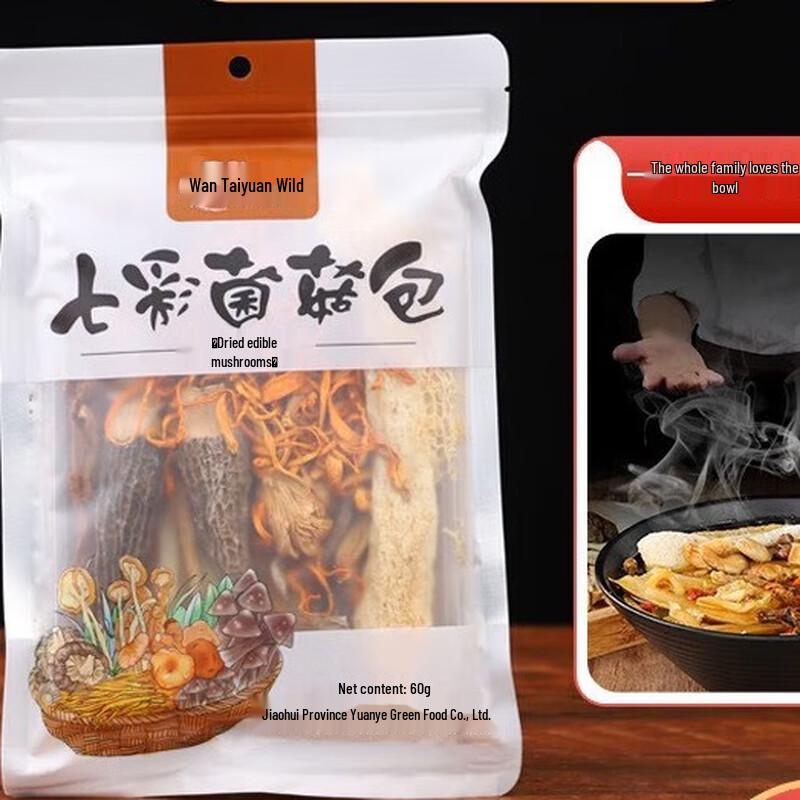 Wanta Yuanye Colorful Mushroom Soup Mix