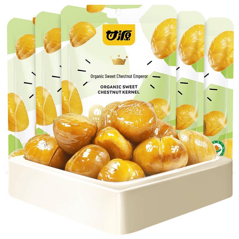 Ganyuan Organic Sweet Chestnut Kernels