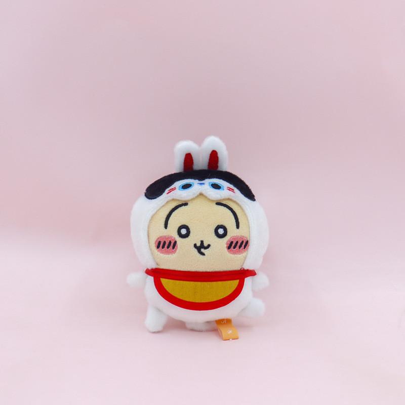 Giyu Small Eight Ussachi Plush Toy With Short Velvet Fleece For Collectors