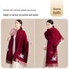 JIUMU Women's Pure Wool Red Scarf & Shawl Gift Box