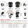 Glerc Helmet and Protector Bicycle Sports Helmet for Elementary School and Junior High School Features and Wrist CPSC SGS 3D Protective Adjustable