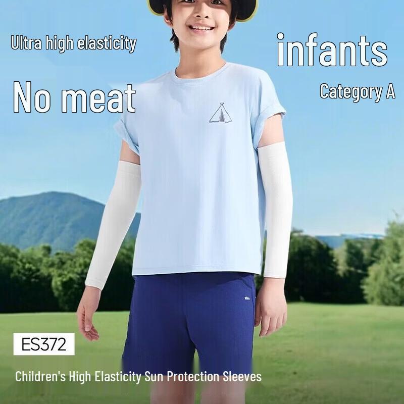 Beneunder Kids Sun Protection Cooling Sleeves