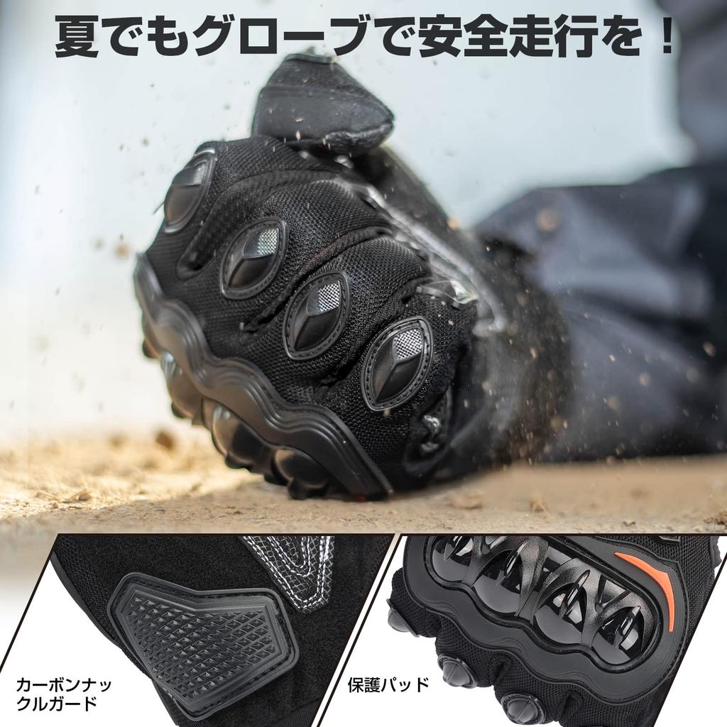KEMIMOTO Motorcycle Gloves, Summer, Mesh, Breathable, Lightweight, Smartphone Compatible, Anti-Slip, Impact Resistant, Protective, Spring/Summer/Autum