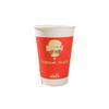 Disposable 290ml Breakfast Takeaway Cups