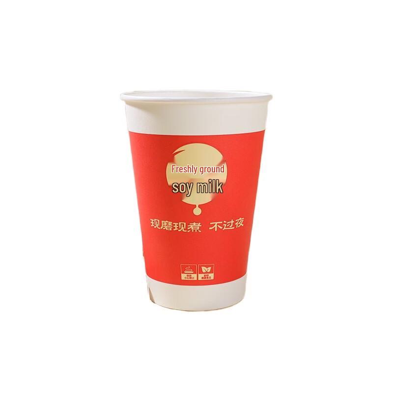 Disposable 290ml Breakfast Takeaway Cups