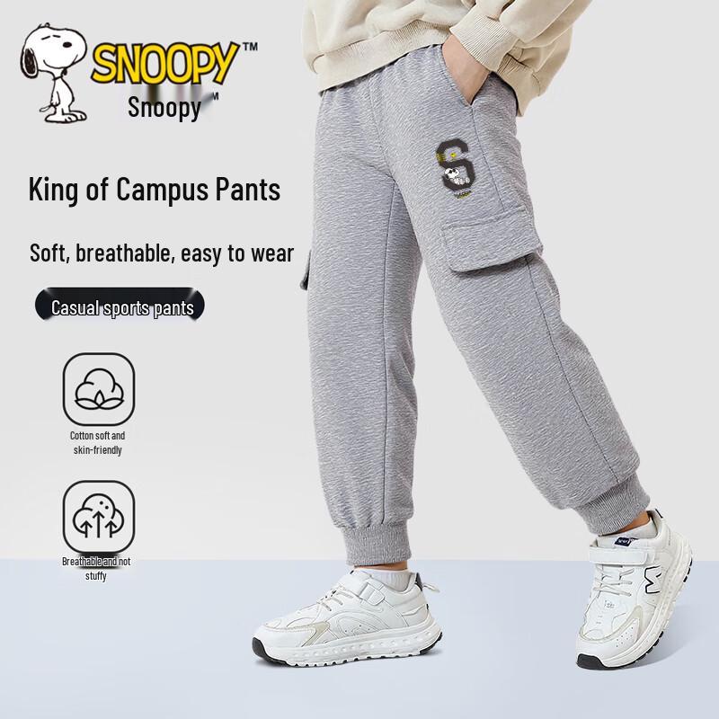 Snoopy Kids  Spring Sweatpants & Cargo Pants 130