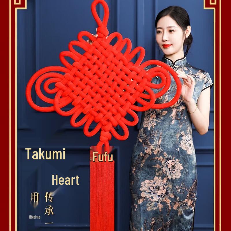 

Chinese Knot Fu Character Wall Hanging