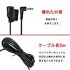 SensaBliss Car Navigation Microphone Voice Input Microphone Omnidirectional Hands-free High