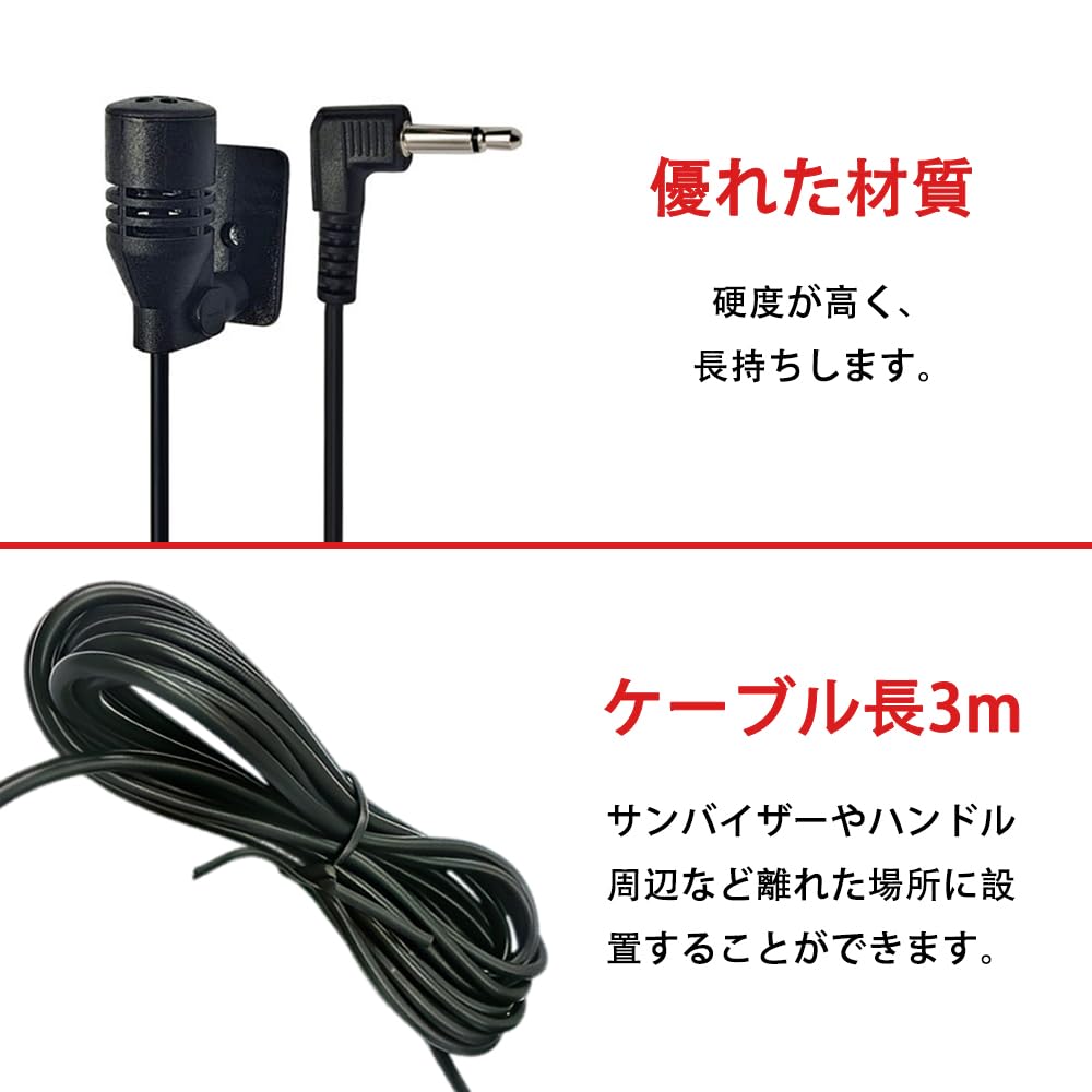 SensaBliss Car Navigation Microphone Voice Input Microphone Omnidirectional Hands-free High