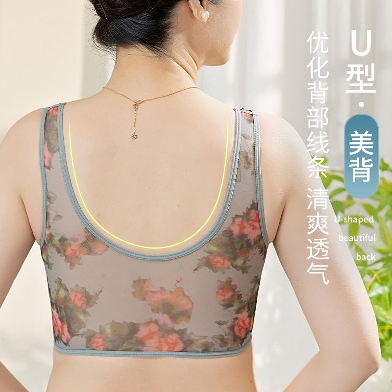 Women Thin Mesh Breathable Seamless Comfortable Push Up Anti Sagging Sleep Bra