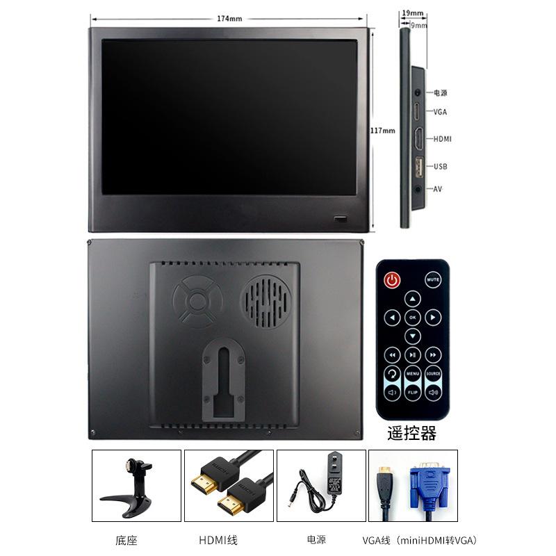 7 inç 1024x600 HD HDMI Çok İşlevli VGA Taşınabilir İnce Monitör Alt Ekran Görüntülemeli