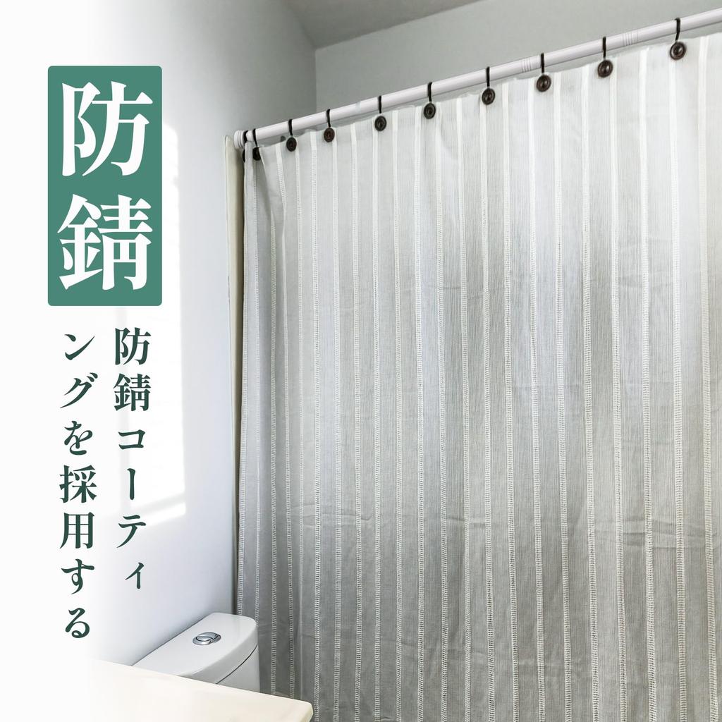 Goowin Tension inches kg Weight for Bathroom Adjustable Spring Privacy White Rod, 59.2-62.6 (139-166 cm), Strong, 9-6 Capacity, Curtains, Curtains,