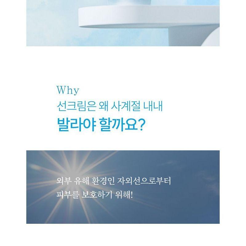 ongredients - Blue Tone Up Sun Lotion