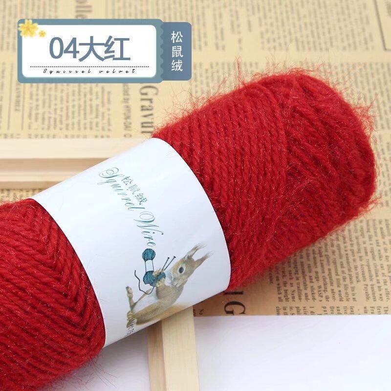 Squirrel Fluff Thread Ball Bright Silk Medium Thick Thread Handwoven Diy Hat Scarf Jacket Shawl Special Offer