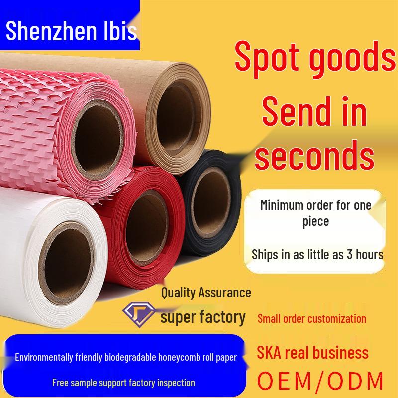 Экологичная биоразлагаемая сотовая защитная рукавная упаковка для вина Red Sheet 30cm*30cm (50/pack)