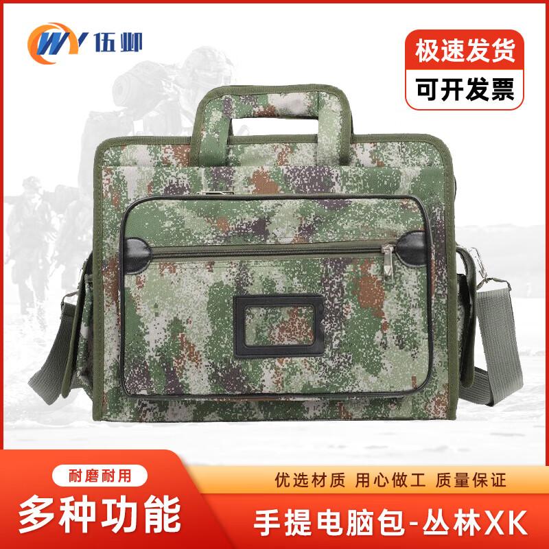 Camouflage Laptop Briefcase