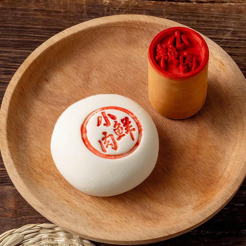 MEIDI Wooden Baking Stamp Mold