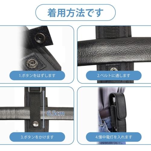 Flashlight Pouch, Flashlight Holder with Coiled Cord, Penlight Case, Black