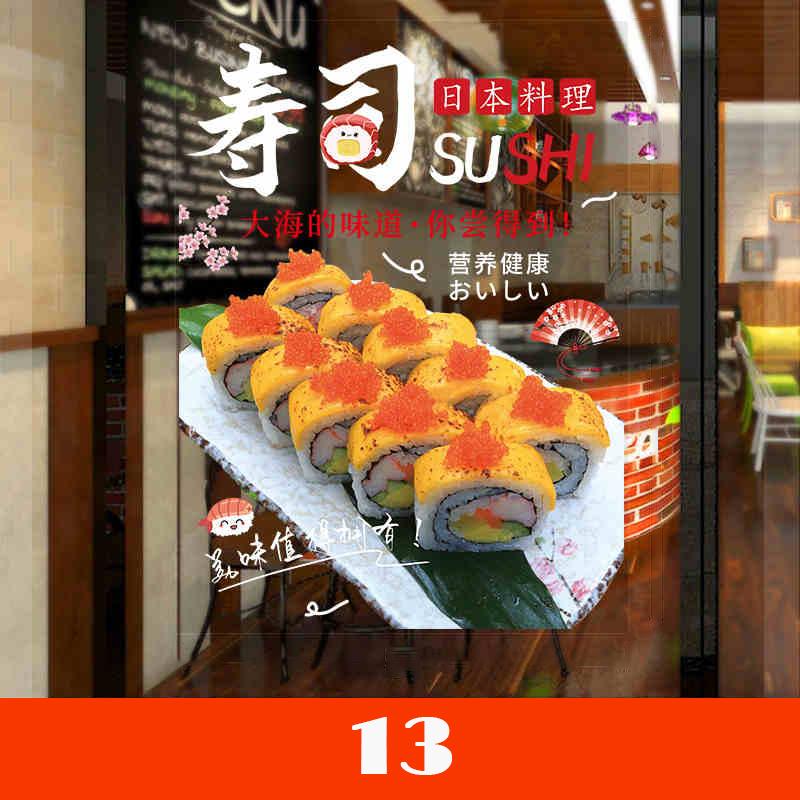 Japanese Sushi Shop Stickers Japanese Food Shop Window Glass Decor Stickers Static Cling Kitchen Restaurant Door Decals