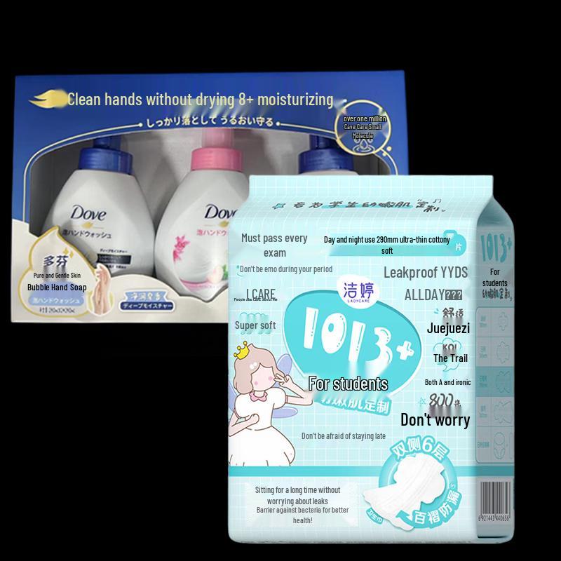 

Dove Foaming Hand Wash & Jie Ting Sanitary Pad Bundle