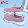 One-pedal Autumn Casual Mesh Breathable Walking Shoes Soft Sole Light Elderly