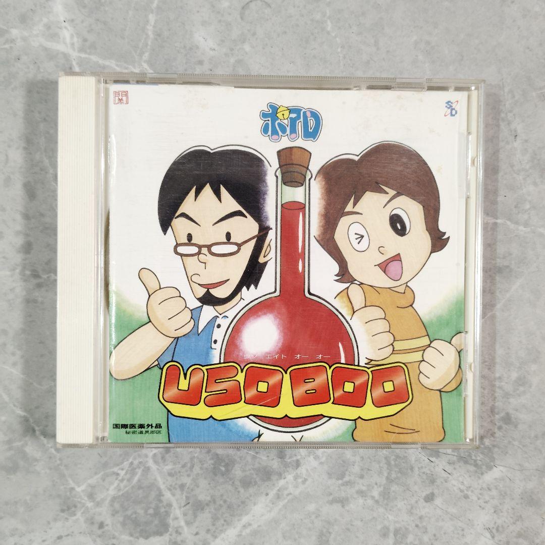 

[USED] USO800 Poirot CD with obi