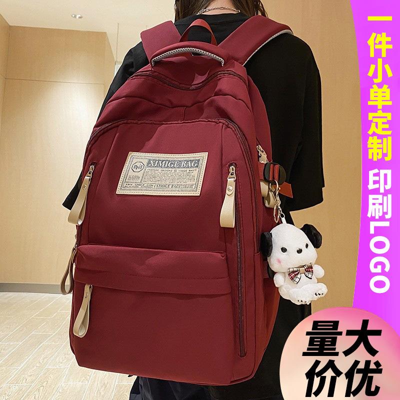School Bag College Student Girl High School Student Burgundy Large Capacity Junior High School Student Backpack Backpack