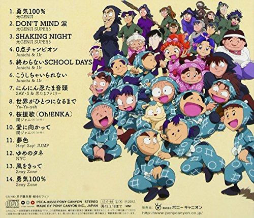 Nintama Rantaro 20th Anniversary Album Opening & E