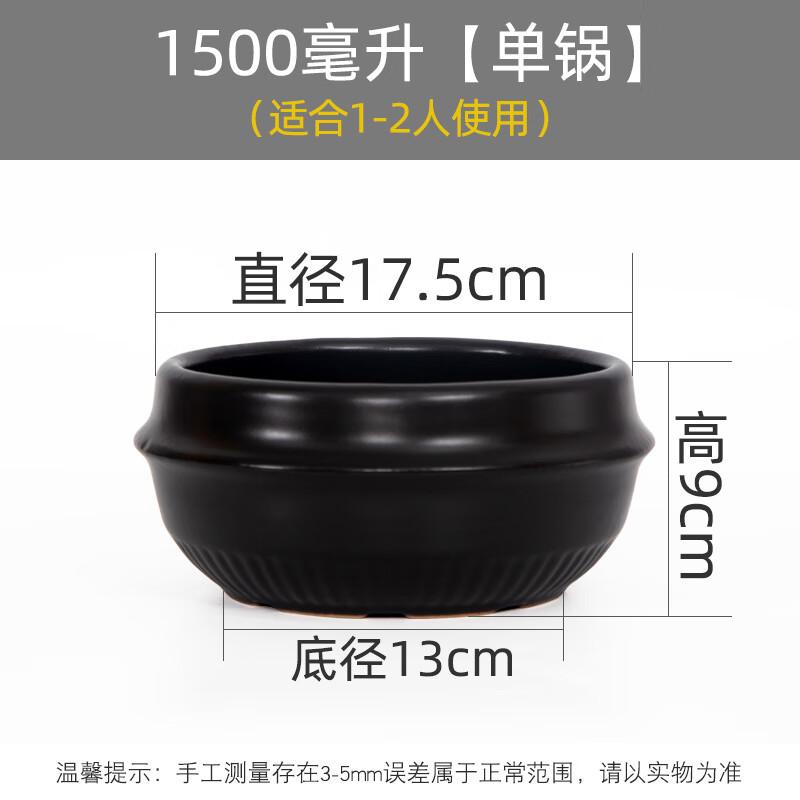 Naijiang Korean Style Heat-Resistant Stone Pot