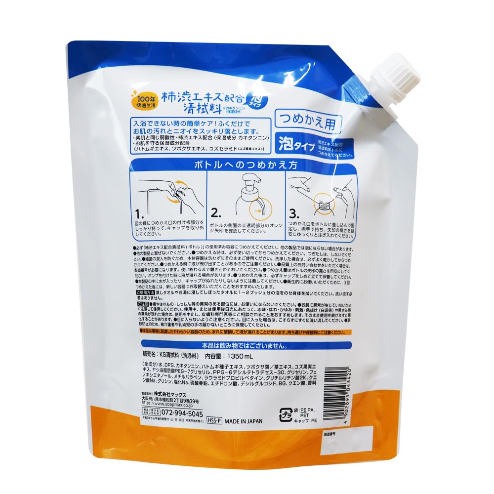 100 Years of Comfortable Living: Body Wipes with Persimmon Tannin Extract, Refill 1350ml
