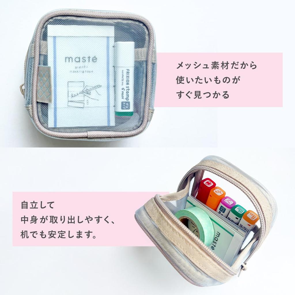 Mesh Mini Square Planner Gray Mesh Pouch, Decor, DA-PO04-GY