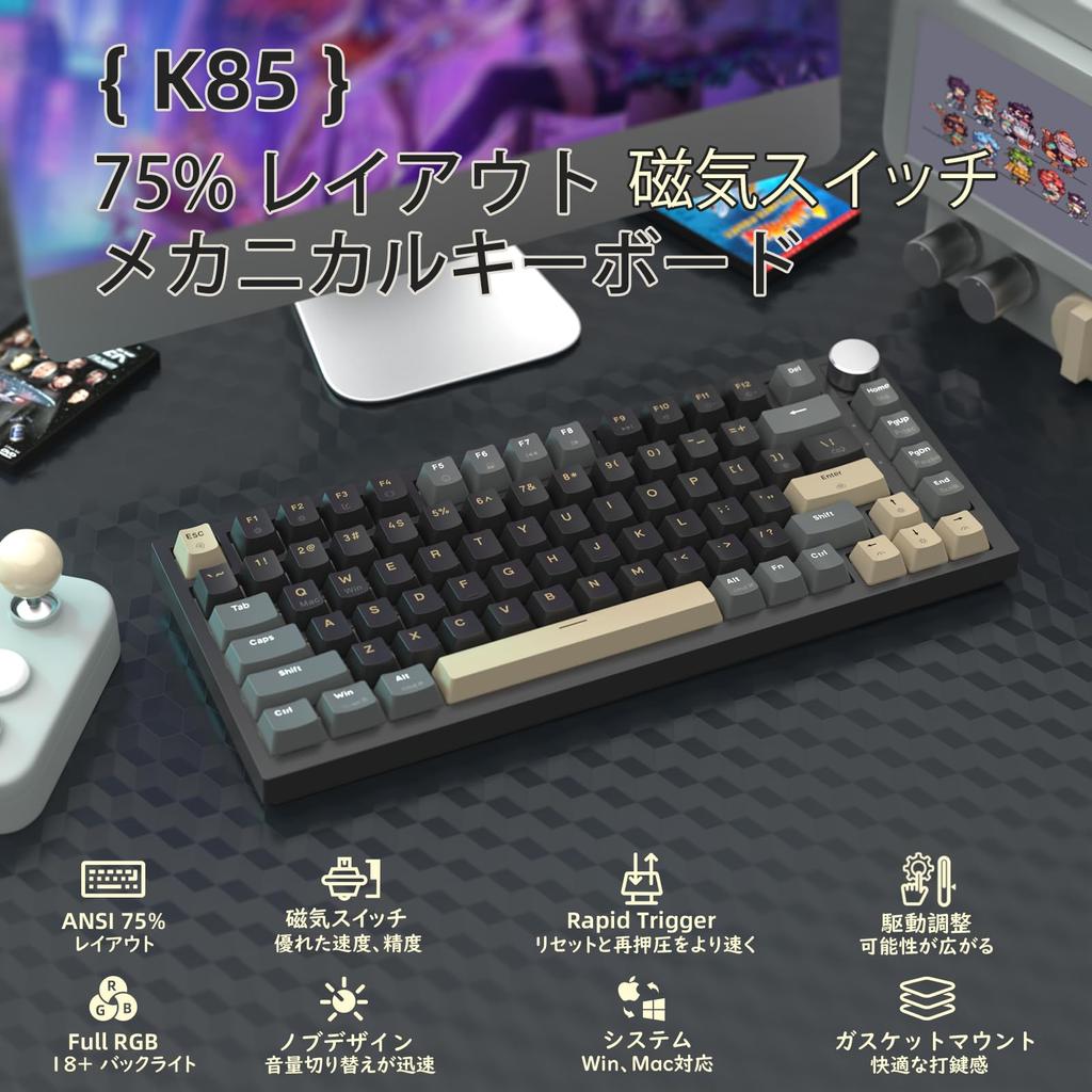[ATTACK SHARK] K85 Gaming Keyboard Black - Keyboard