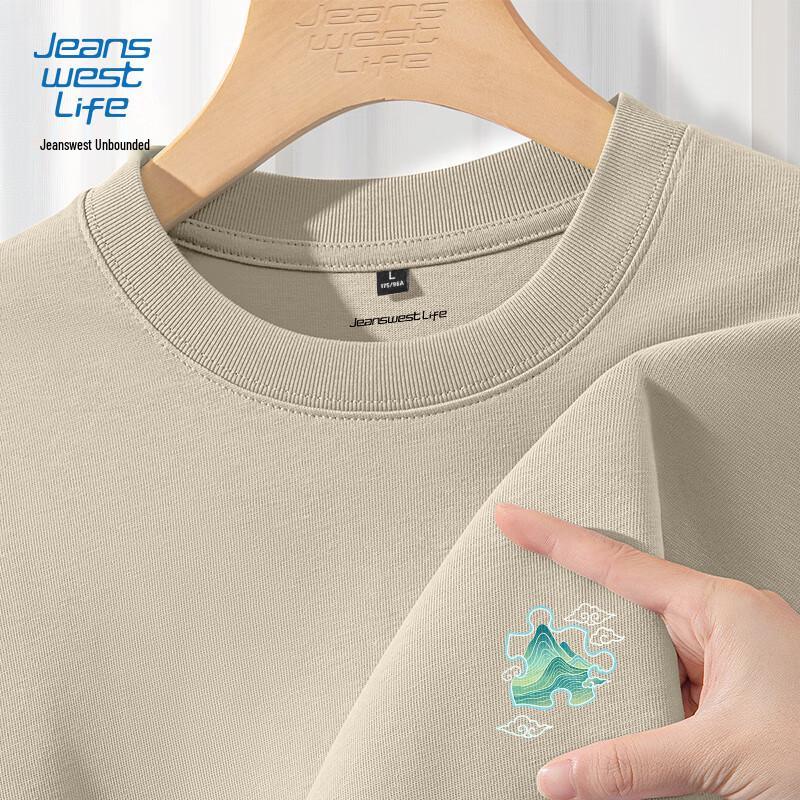 JEANSWEST LIFE Men s Guochao Relaxed Fit Long Sleeve T-Shirt 4XL