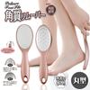 Callus Foot Heel Callus Removes Dead Foot Foot Stainless Round Heel File Remover, Care, File, Heel, Sole, Removal, Cracked, Callus, Bathtime,
