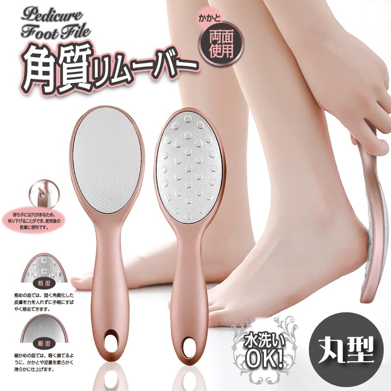 Callus Foot Heel Callus Removes Dead Foot Foot Stainless Round Heel File Remover, Care, File, Heel, Sole, Removal, Cracked, Callus, Bathtime,