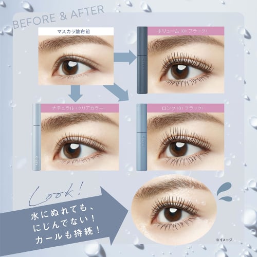 FASIO Ultra WP Mascara (Volume) 01 Black 6g Ultra Waterproof Smudge Resistant