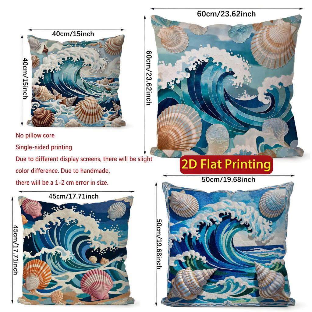 2D Ocean Waves & Shells Pillow Covers Decor Pattern Cushion Cover Suitable For Sofa Bedroom Car Pillow Cover