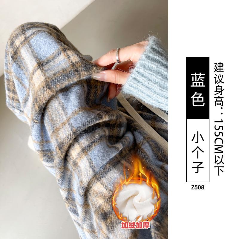 Blue Woolen Plaid Casual Pants Women's Autumn and Winter New Lazy Loose Fleece Thin Straight Wide-leg Pants