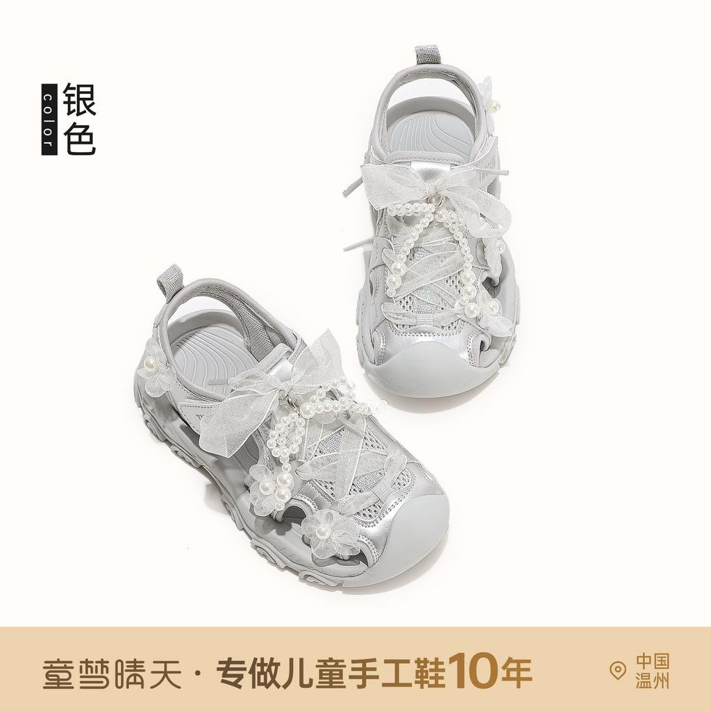 Size 26-37, girls' sandals and children's shoes 2025 new bag head summer breathable mesh thin sneakers