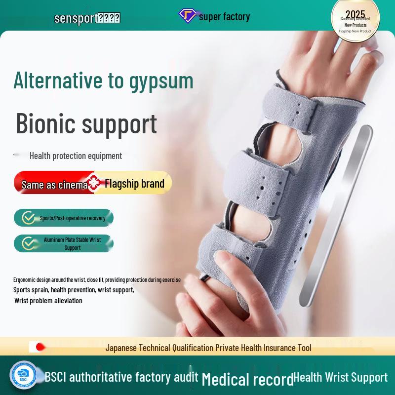 

Steel Plate Wrist Support for Joint Compression & Stability M (For Men, fits wrist circumference over 18cm) світло-сірий колір