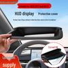 2025 BYD Seal 06 GT HUD Anti-Scratch Dustproof Lens Cover