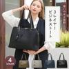 Tote Bag for Ladies, Business, Job Hunting, A4, Freestanding, 3-layer Storage, 2-piece Set, with Mini Pouch (card Holder), Compatible with A4,