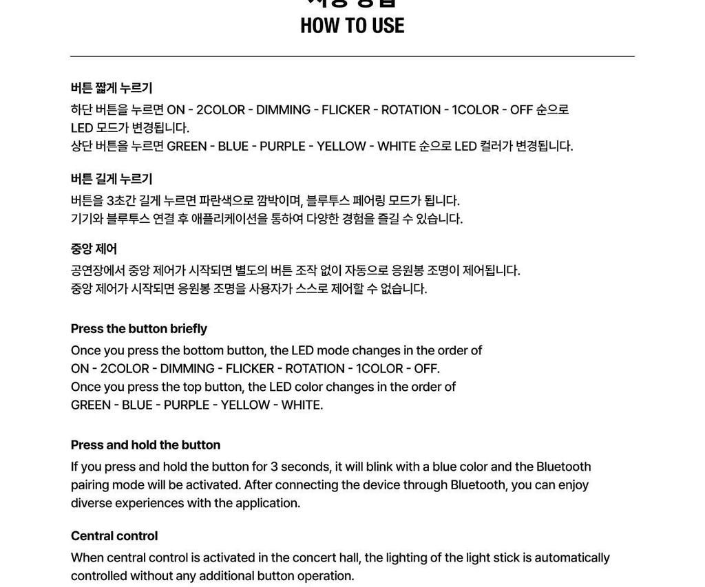 NEXZ Official Light Stick